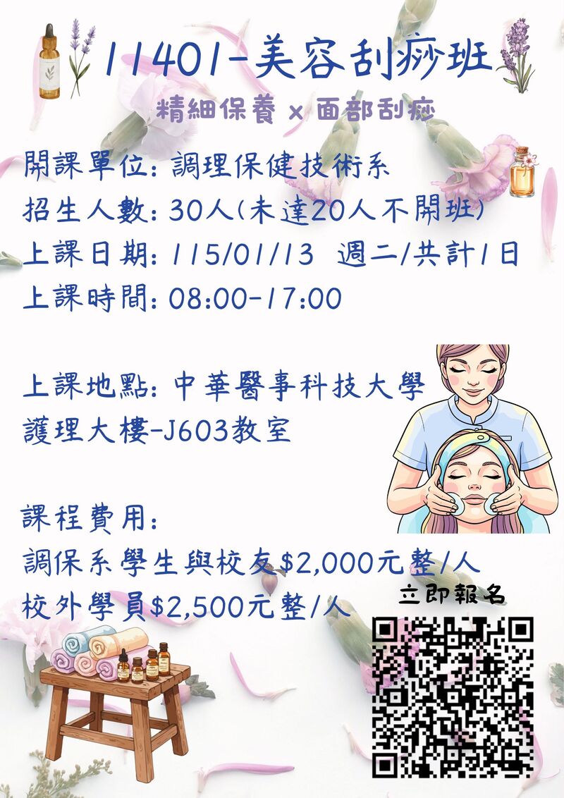114圖片
