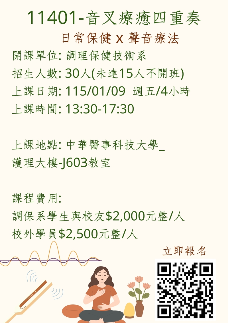 114圖片