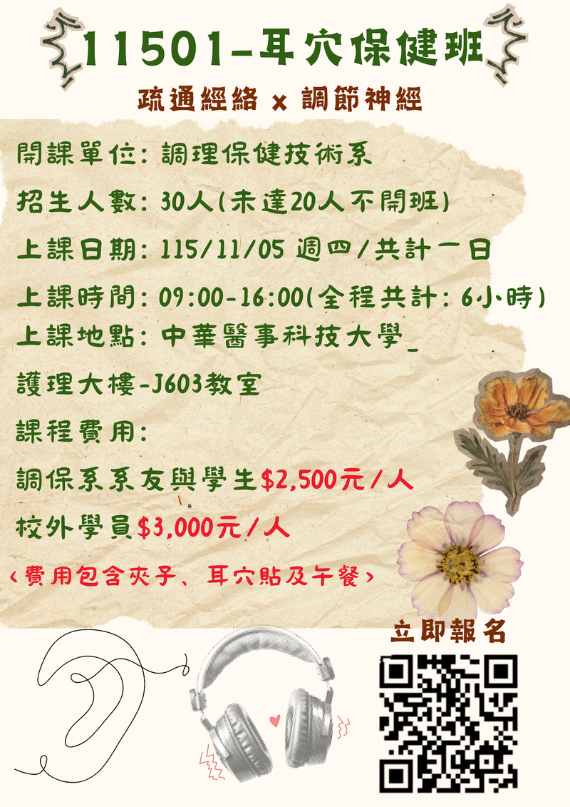 115圖片