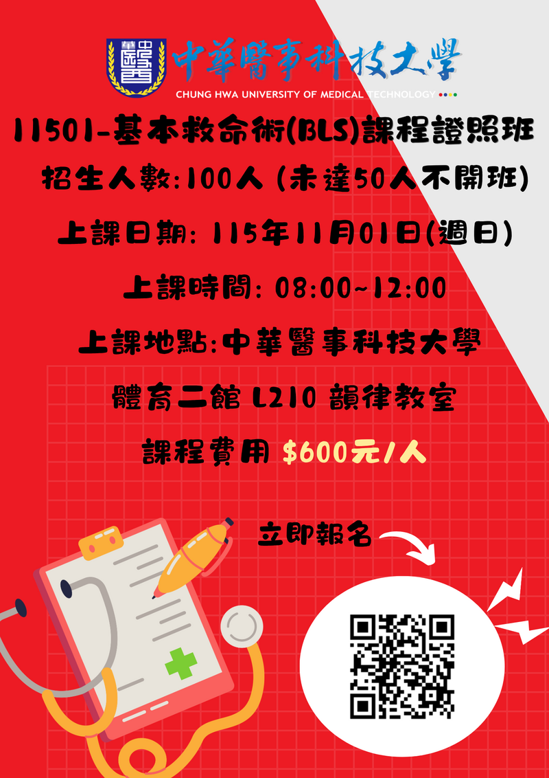 115圖片