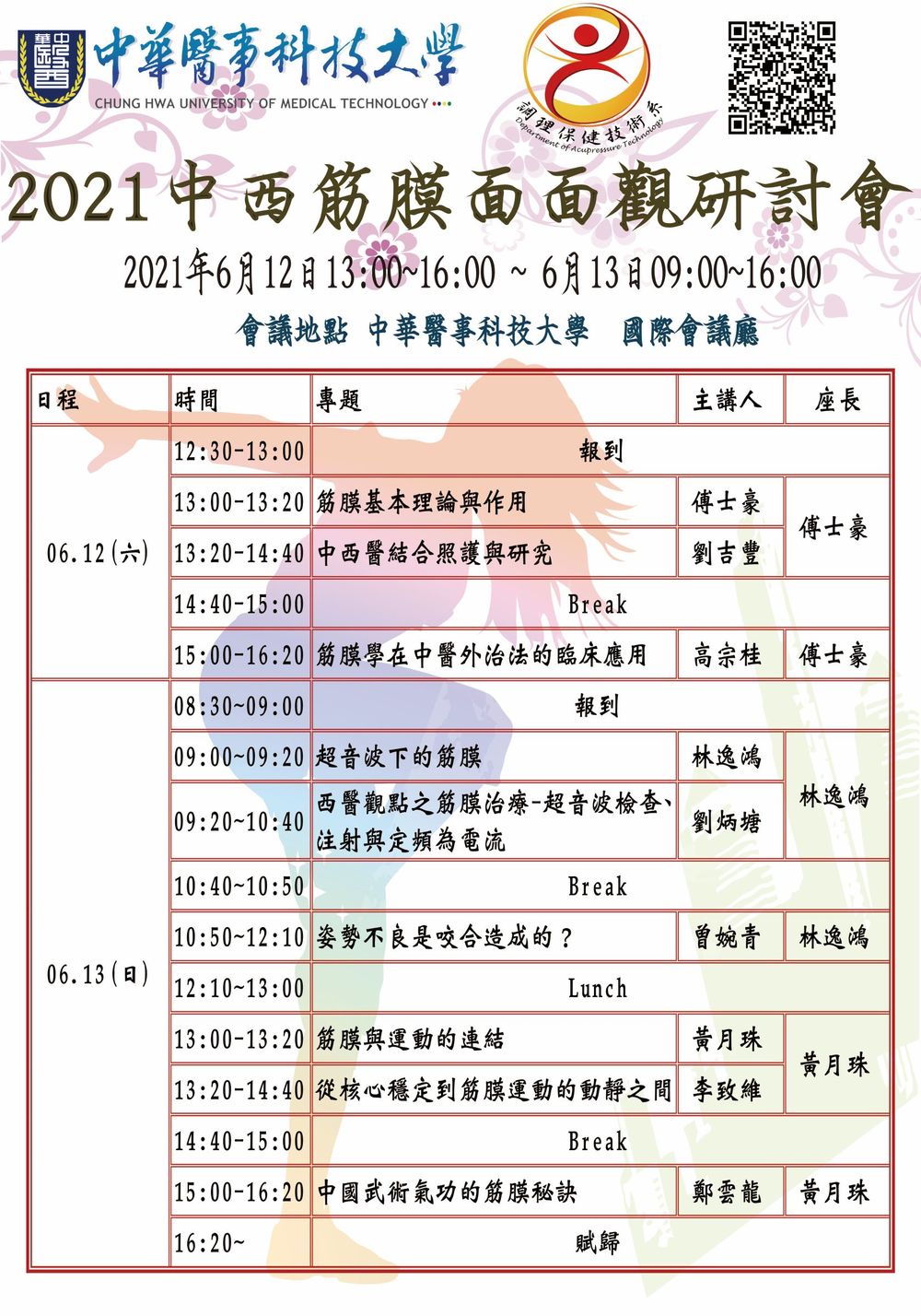 海報圖片