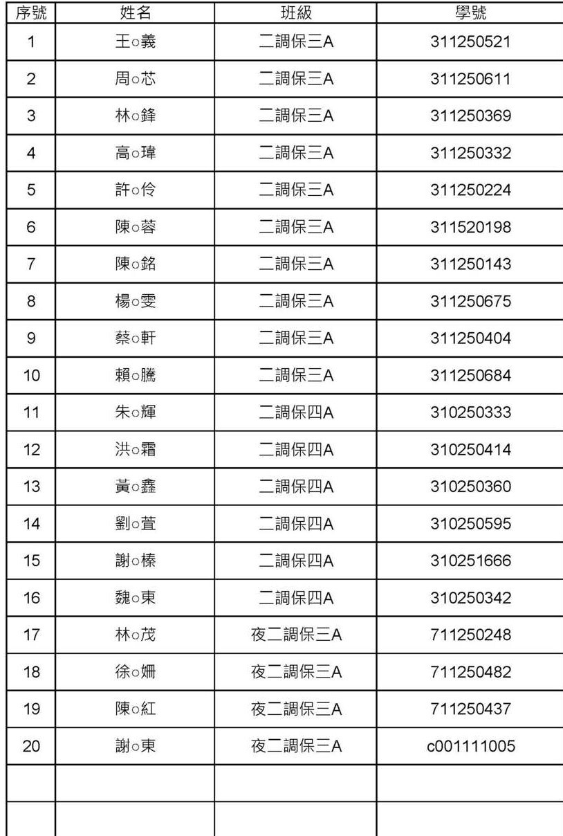 1214圖片