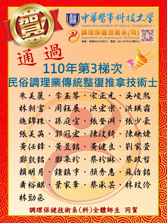 110圖片