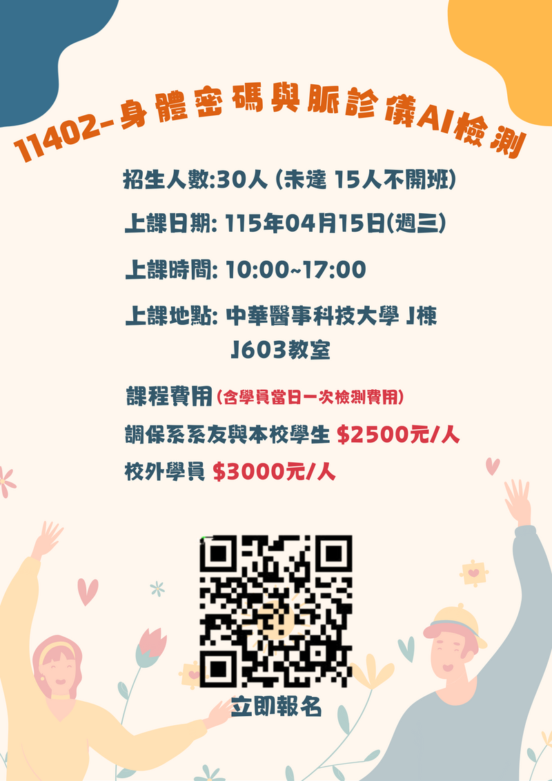 114圖片