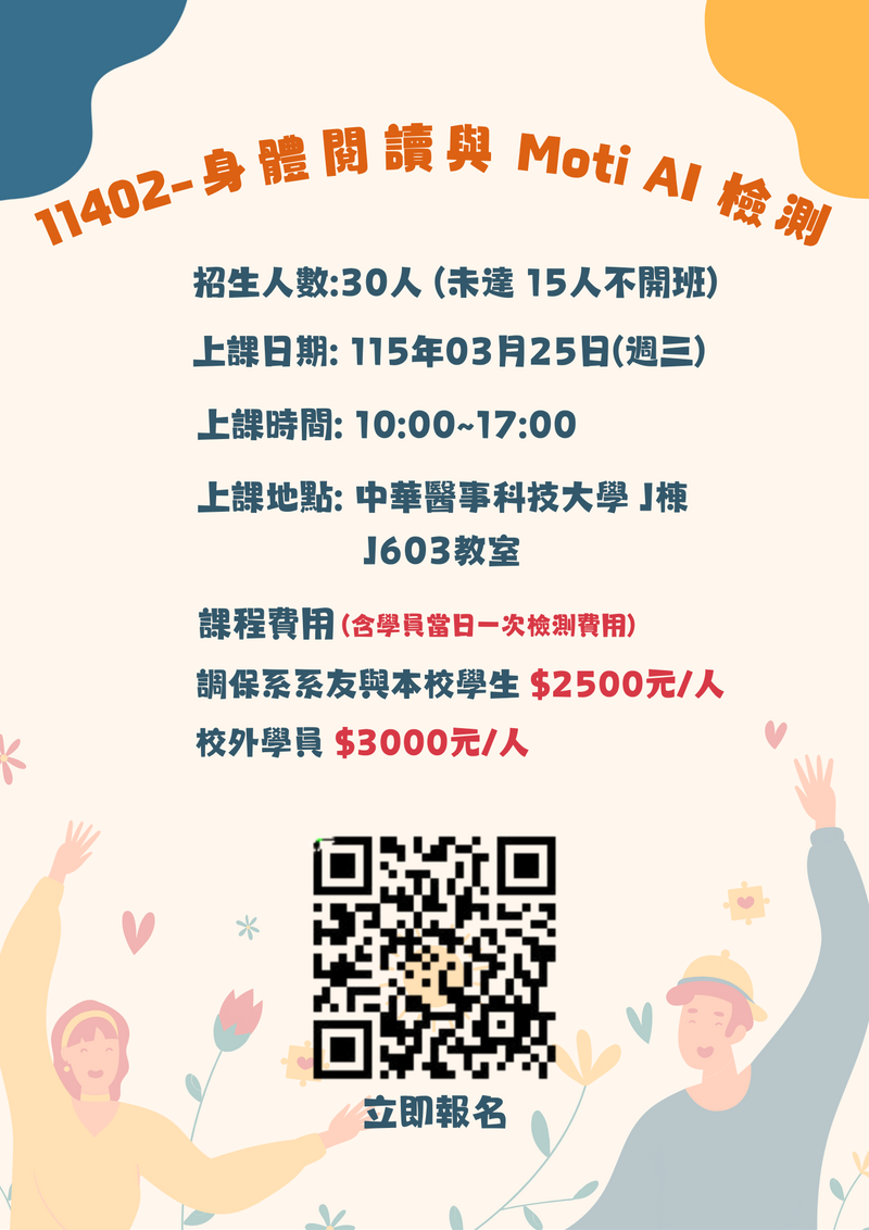 114圖片