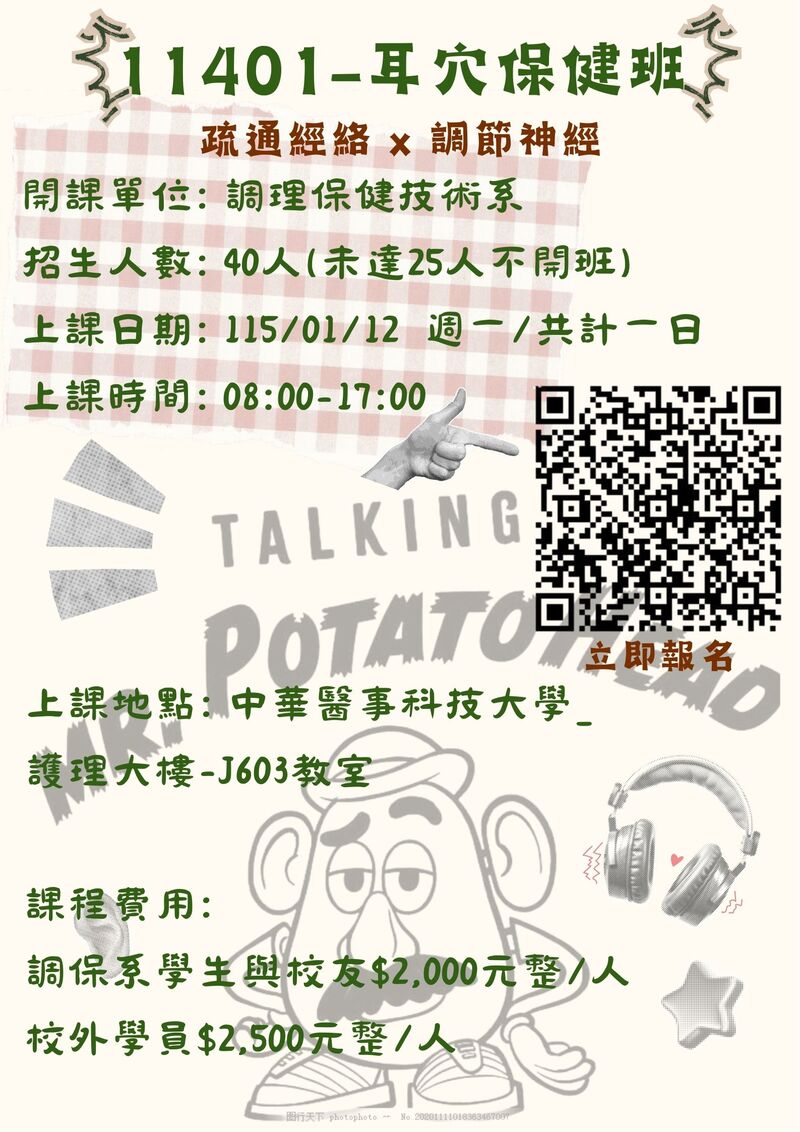 114圖片
