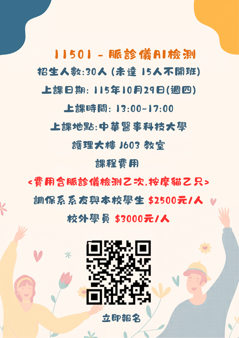 115圖片