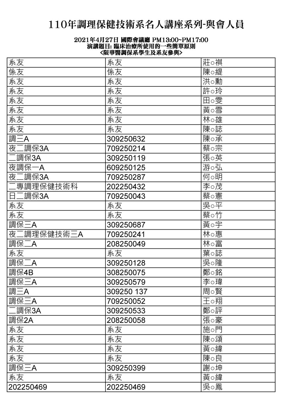 海報圖片