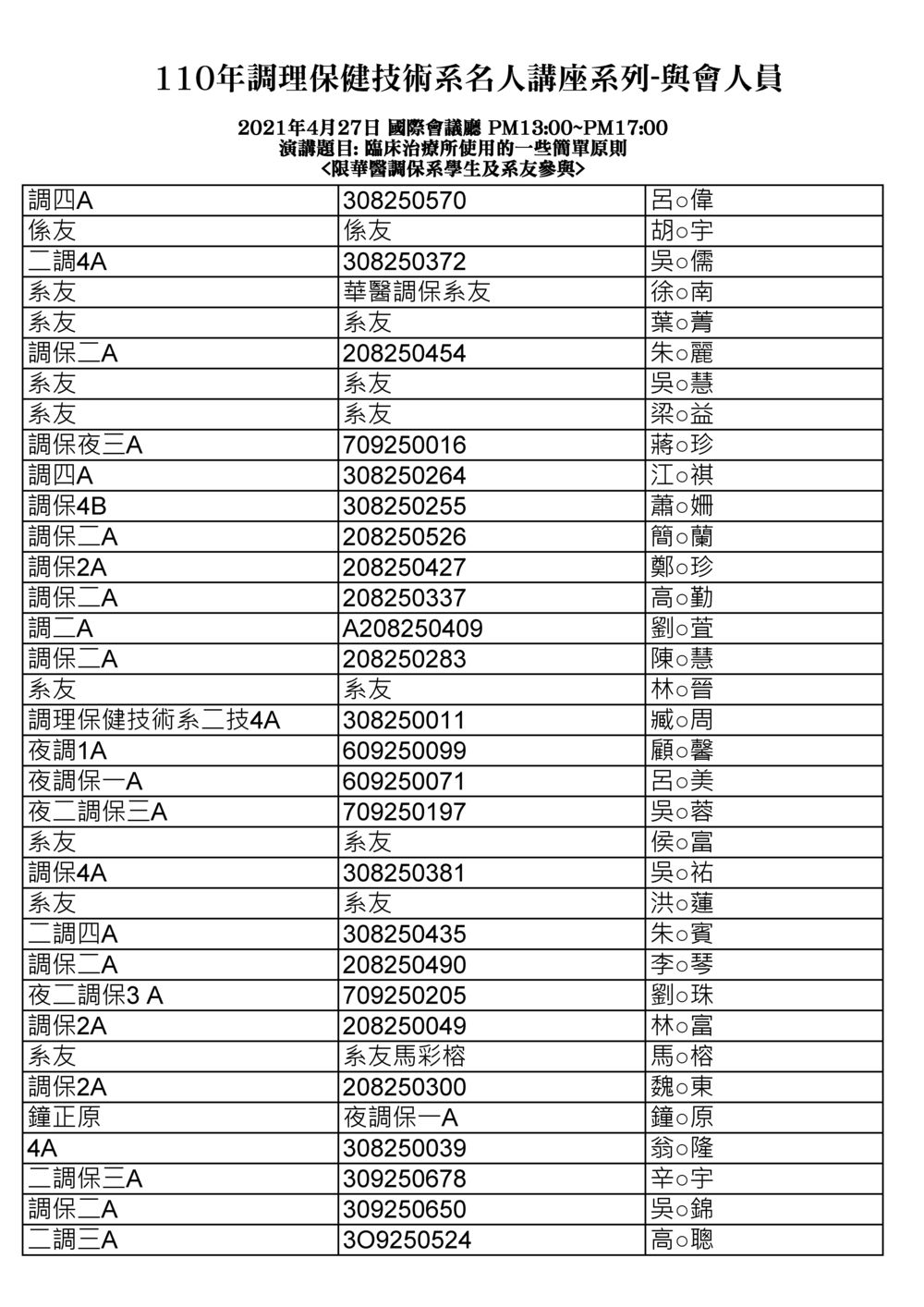 海報圖片