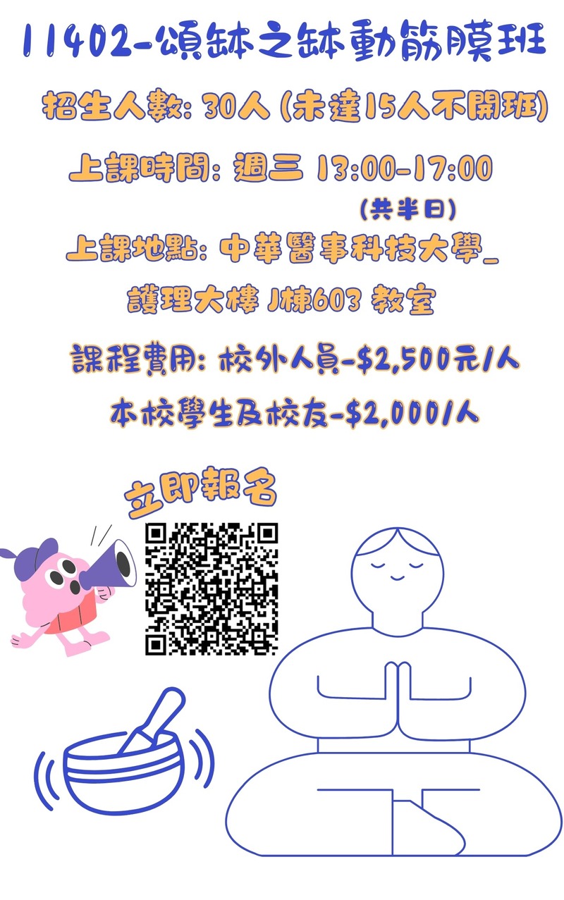 111圖片