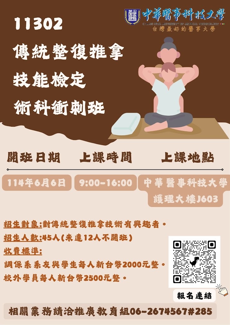113圖片