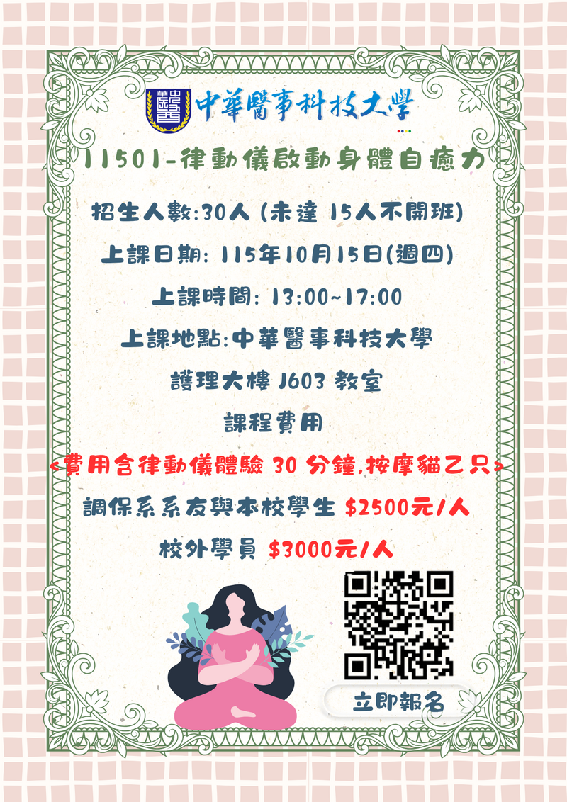 113圖片