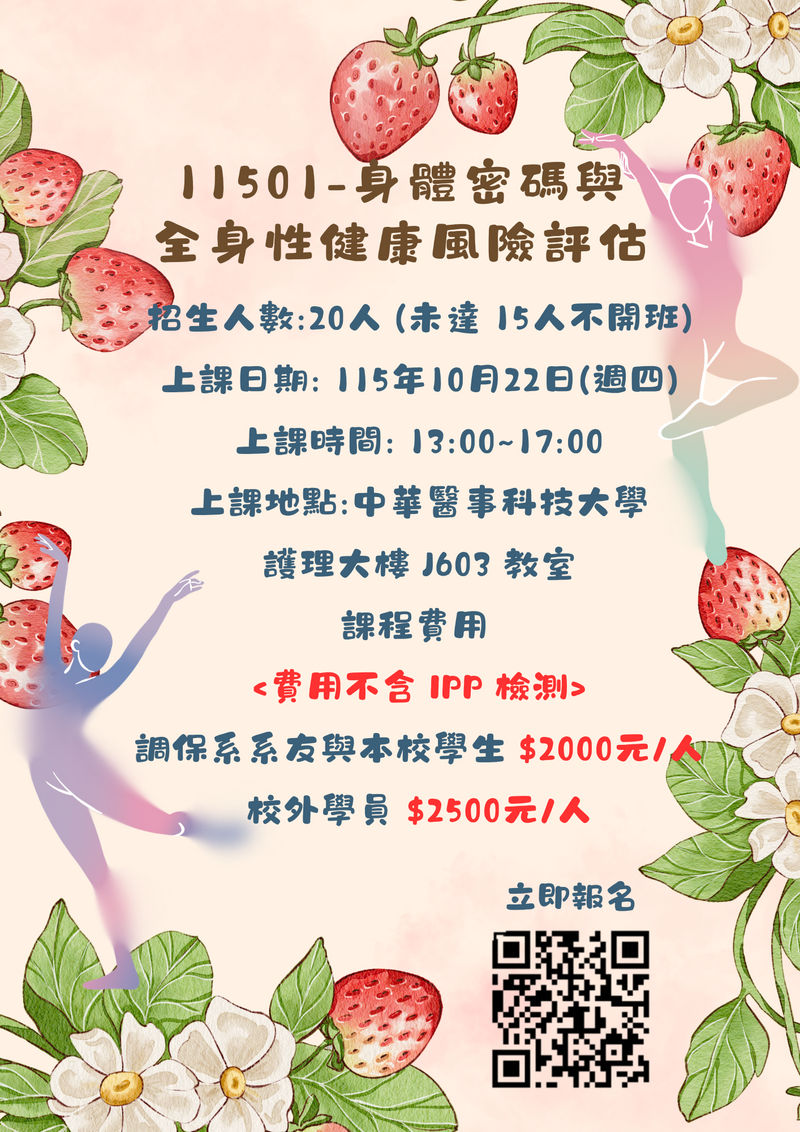 115圖片