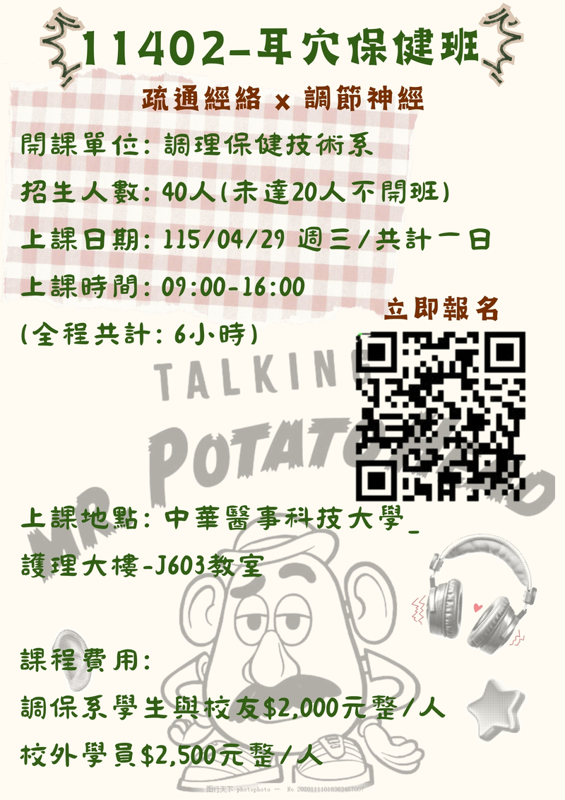 115圖片