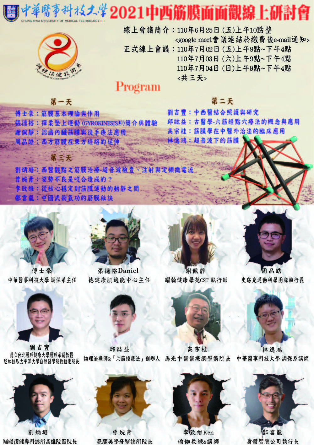 海報圖片